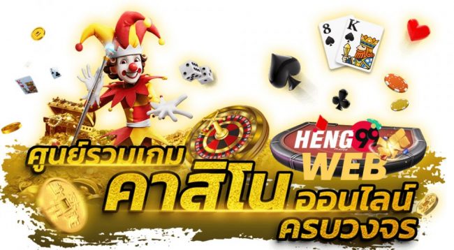 ฝาก 100 ฟรี 100 เทิ ร์ น. 2 เท่า