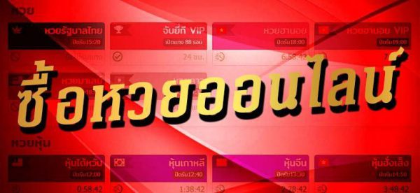 
ตรวจหวย 1 มกราคม 2565 sanook.