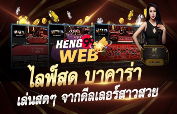  sbobetโดยตรง-heng99web