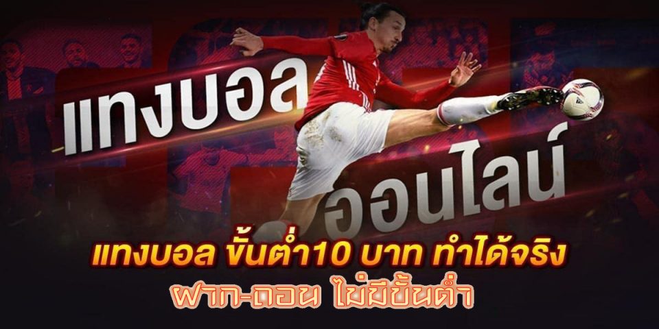 ทางเข้า heng666