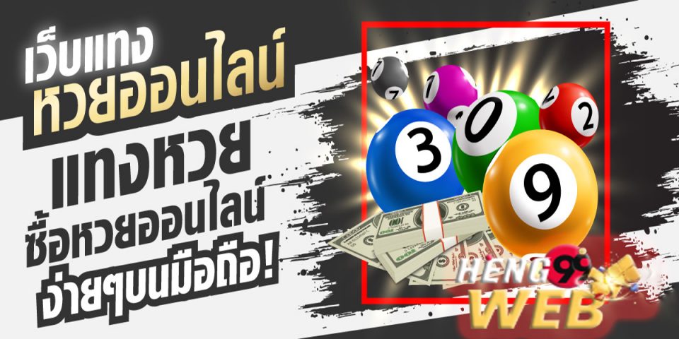 ufaฝ่ายบริการ