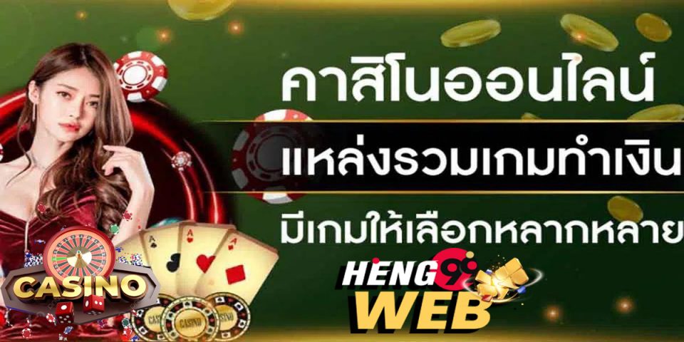 888 heng