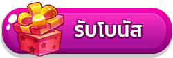 มวย 20000
