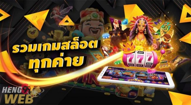 เกมคาสิโนฟรี