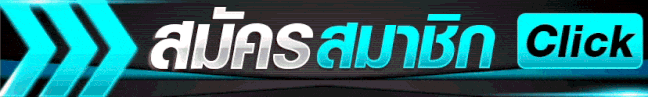  สมัคร sbobet โดยตรง-heng99web