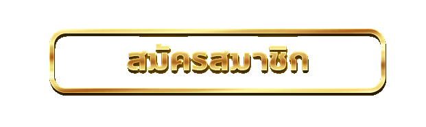 
ตรวจหวย 16 กรกฎาคม 65-heng99web
