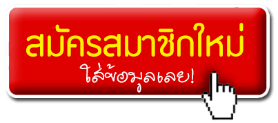 ตรวจหวย 16 เมษายน 2564