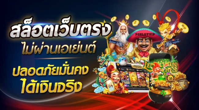  เกมสล็อต ออนไลน์ ได้เงินจริง-heng99web