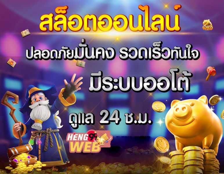 หนังออนไลน์ 2022 พากย์ไทย 4k