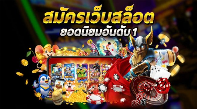 ดูหนังซับไทย-heng99web