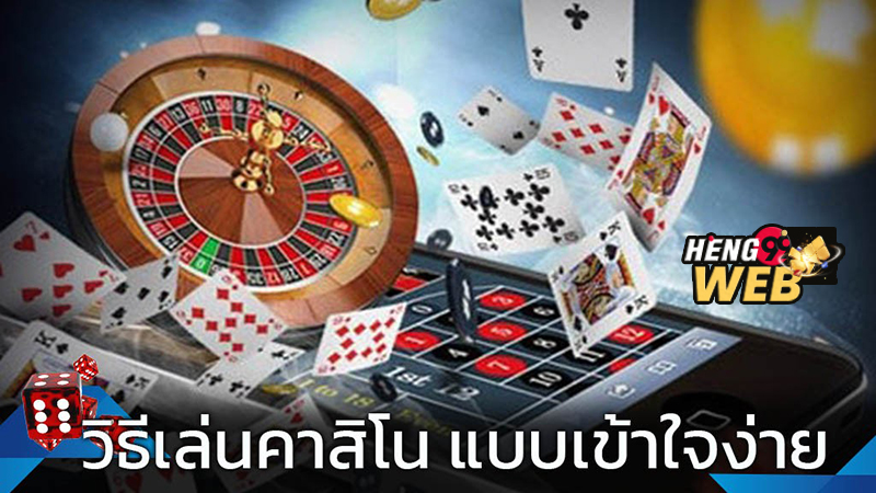 หนังงูยักษ์ถล่มเมือง