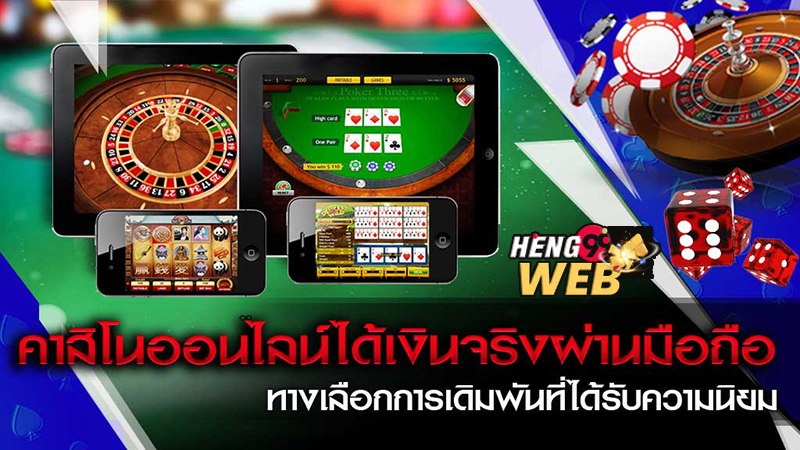 พญา งูยักษ์ 3 ภาค ไทย