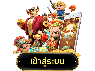 ดูหนังผี