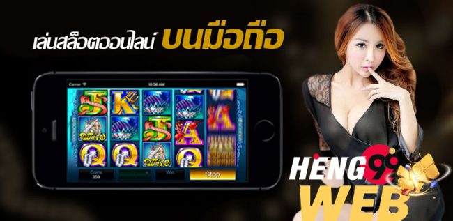 ธนาคารสแตนดาร์ดชาร์เตอร์ด ปิดตัว-heng99web
