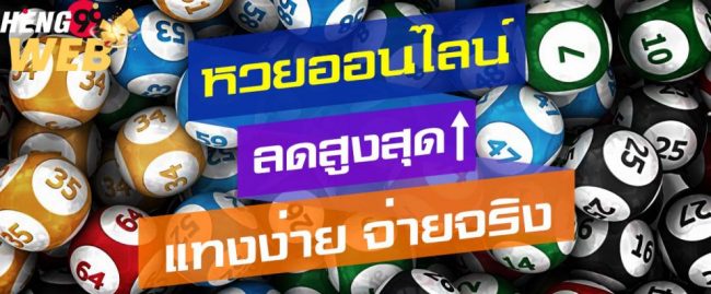  www.betufa.com ลิ้งเข้าระบบ-heng99web