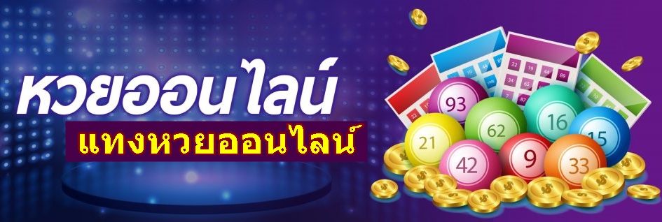 เฮง เฮง เฮง สล็อต