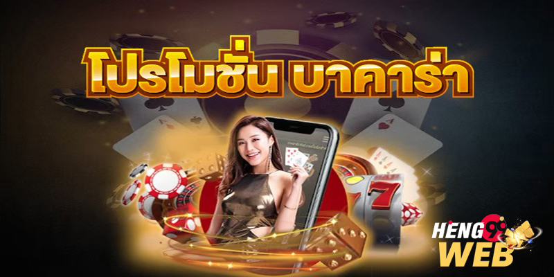 ลิ้งทางเข้า ufabet- เว็บพนันโปรโมชั่นดีๆ2022