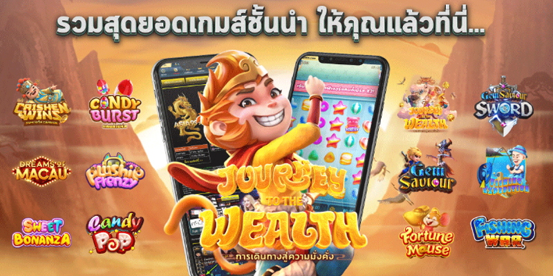 เว็บสล็อตใหม่ล่าสุดpg