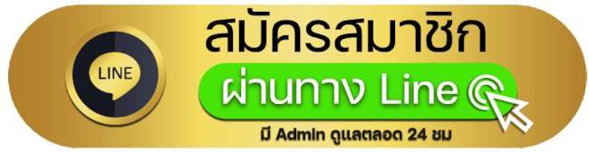  นาคาหวย-Heng99web.com 