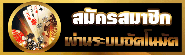 สมัครสมาชิก-Heng99web 