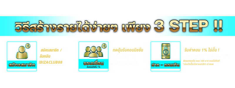 เว็บ มี ค่าแนะนำ