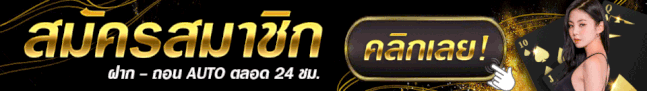  สมัคร คาสิโนออนไลน์อันดับ1-Heng99web 