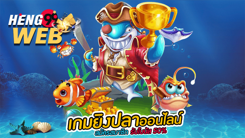 เว็บหวยออนไลน์ ถูกกฎหมาย