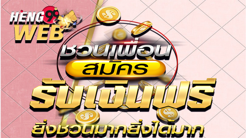 หวยฮานอยพิเศษ