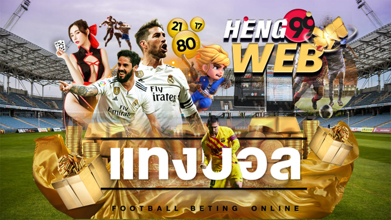 ตรวจหวย 16 กันยายน 65