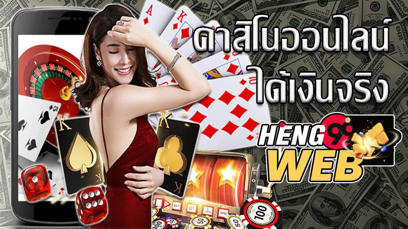 www.glo.or.th จองคิว