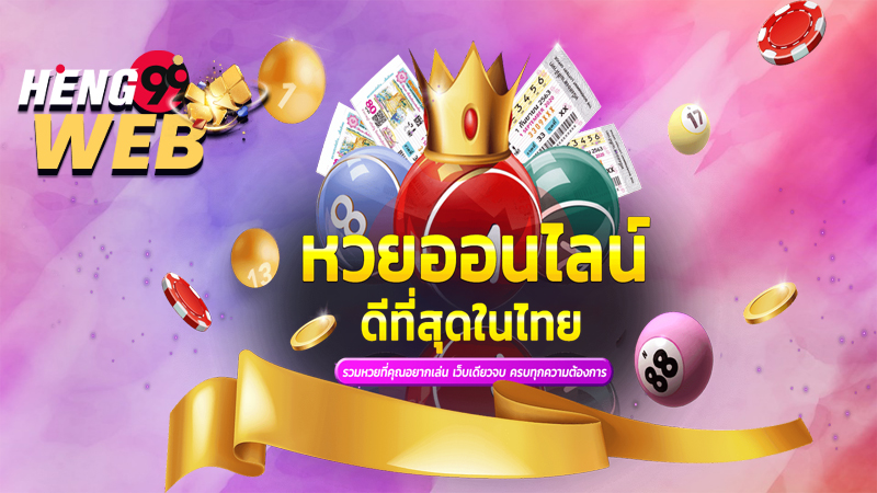 นอยปกติย้อนหลัง