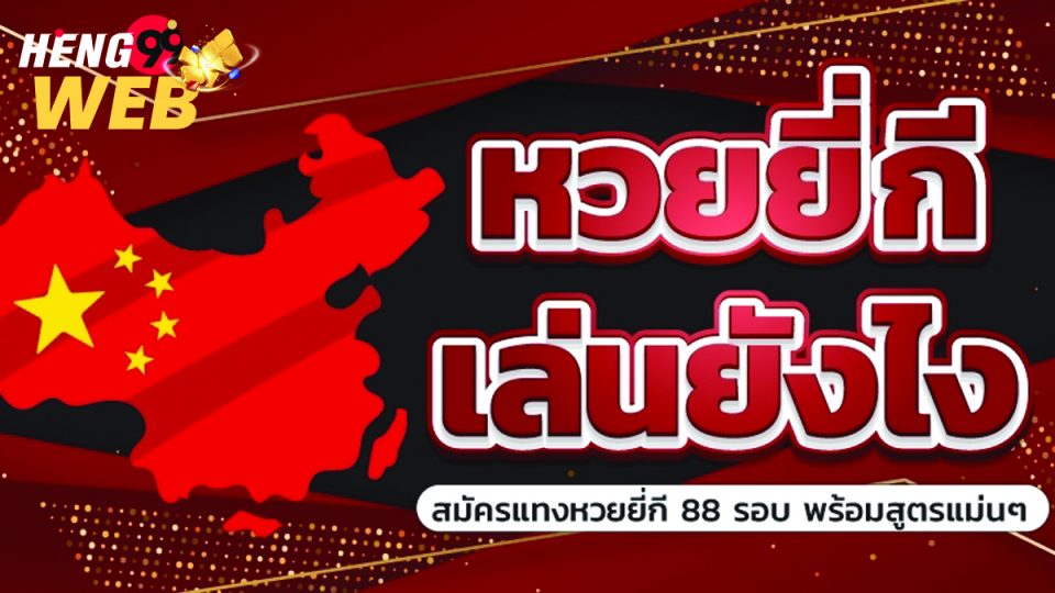 ้้ีhuay