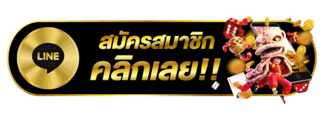 สมัครยี่กี่ วีไอพี-Heng99web