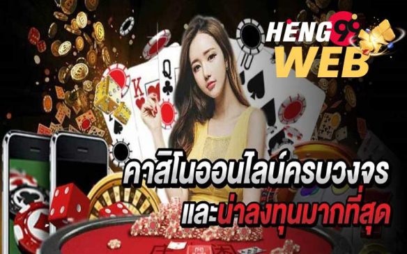  แนวทางหวยหุ้นวันนี้แม่นๆ