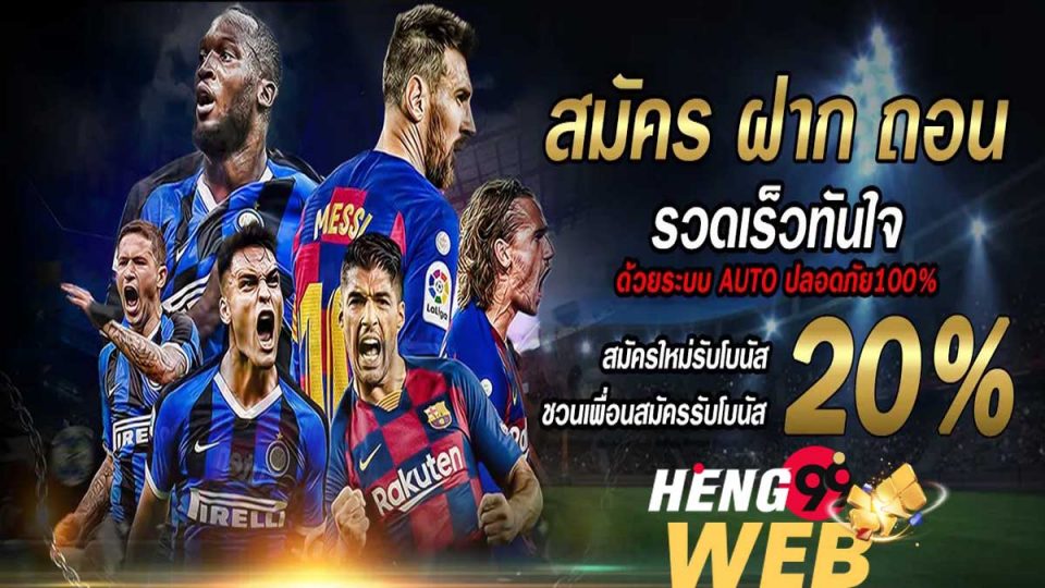 สูตรหวยยี่กี่ห้องแดง