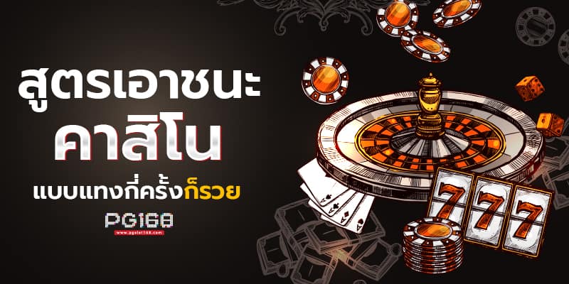 
huayเครดิตฟรี