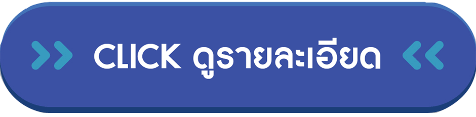เลขโต๊ดมีกี่ตัว