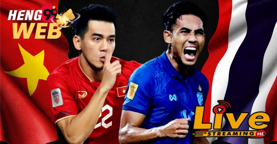 ถ่ายทอดสด บอลไทย เวียดนาม-heng99web.com