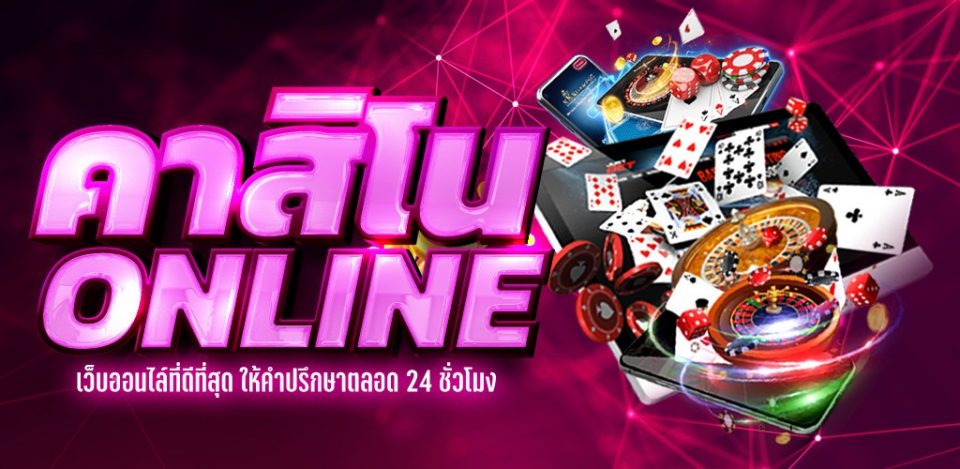  คาสิโนออนไลน์ สล็อต-Heng99web 