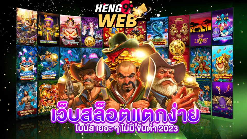 huay บ้าน หวย-Heng99web.com
