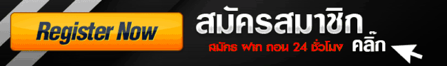 สมัครสมาชิก-Heng99web 
