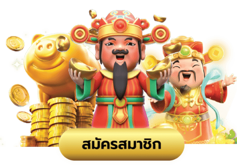 TODE หวย-heng99web