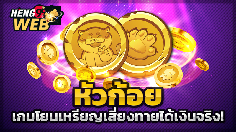  หหวยฮานอย vip