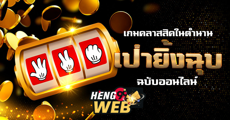 ผลหวยฮานอยวีไอพี