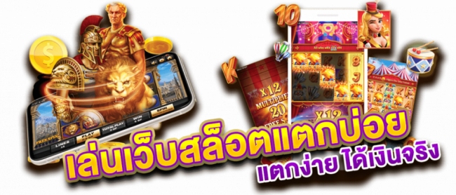 สล็อตเว็บตรง ไม่ผ่านเอเย่นต์-Heng99web.com 