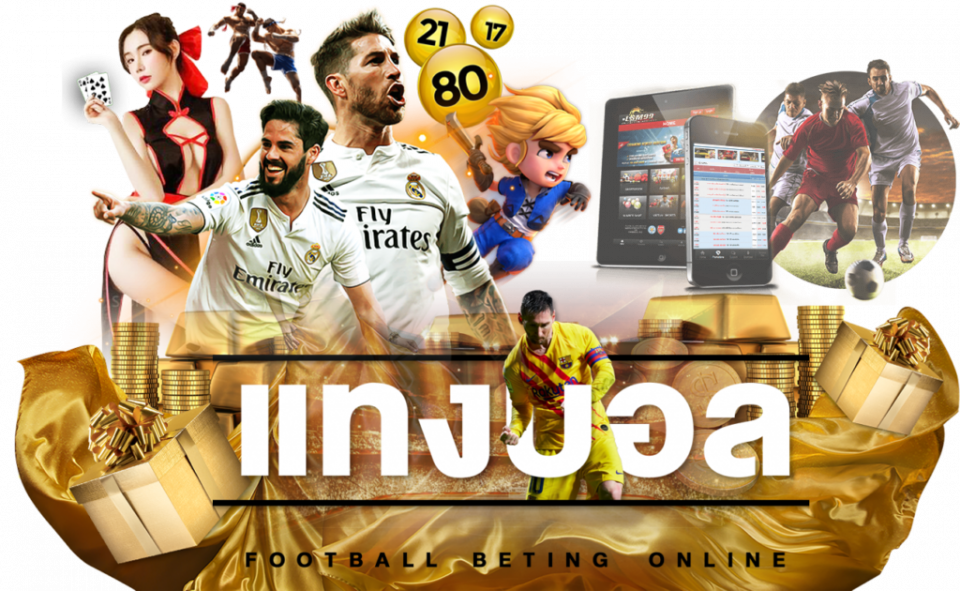 ถ่ายทอดสดบอลไทย VS เวียดนาม .heng99web.com