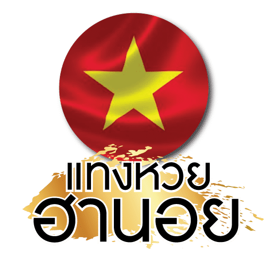 ซื้อหวยฮานอย เว็บไหนดี-heng99web
