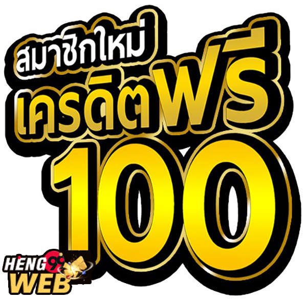  ผลหวยหุ้น
