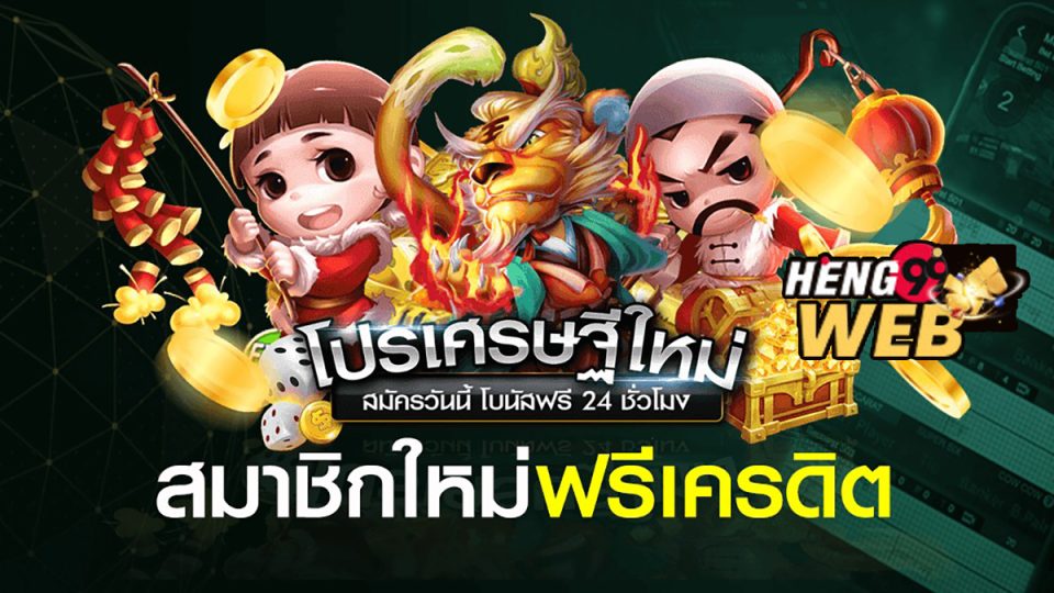 หวยหุ้นเจ้ามือ