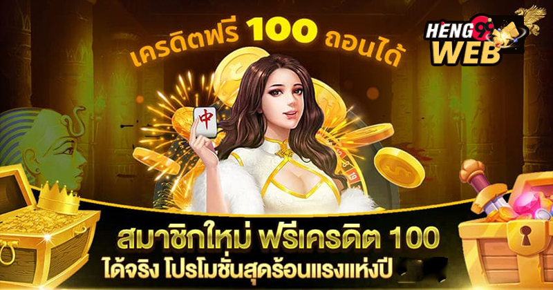  หวยหุ้นวันนี้